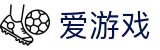 爱游戏-官网-官方公告中心